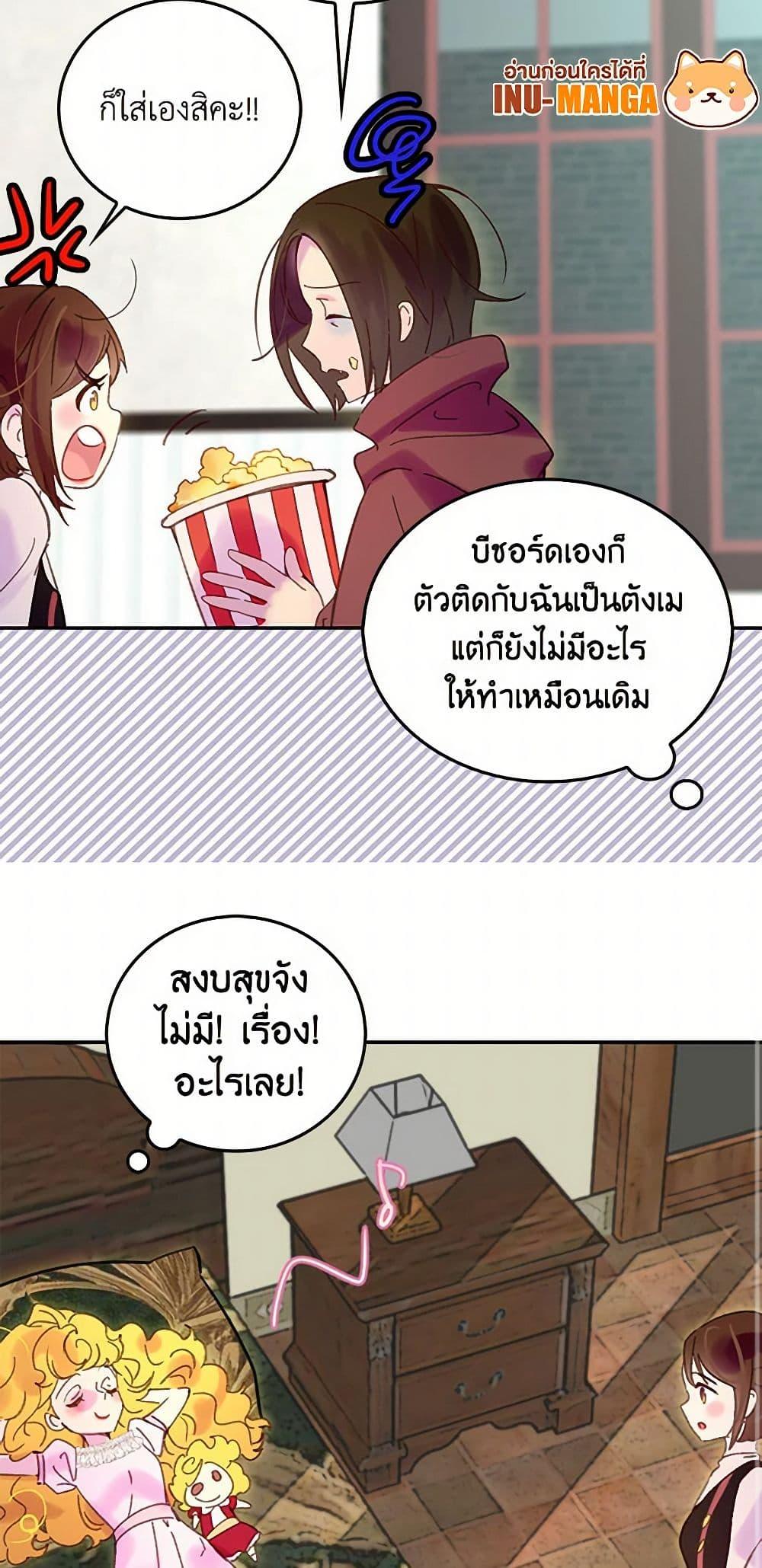 Manga-lc-com อ่านมังงะ อ่านการ์ตูน ออนไลน์ ฟรี Miss Not-So Sidekick ตอนที่ 1 2 3 4 5 6 7 8 9 10 11 12 13 14 ฟรี ไม่มีโฆษณา Manga-lc - อ่าน มังงะ อ่าน การ์ตูน ออนไลน์ อ่านมังงะ ฟรี