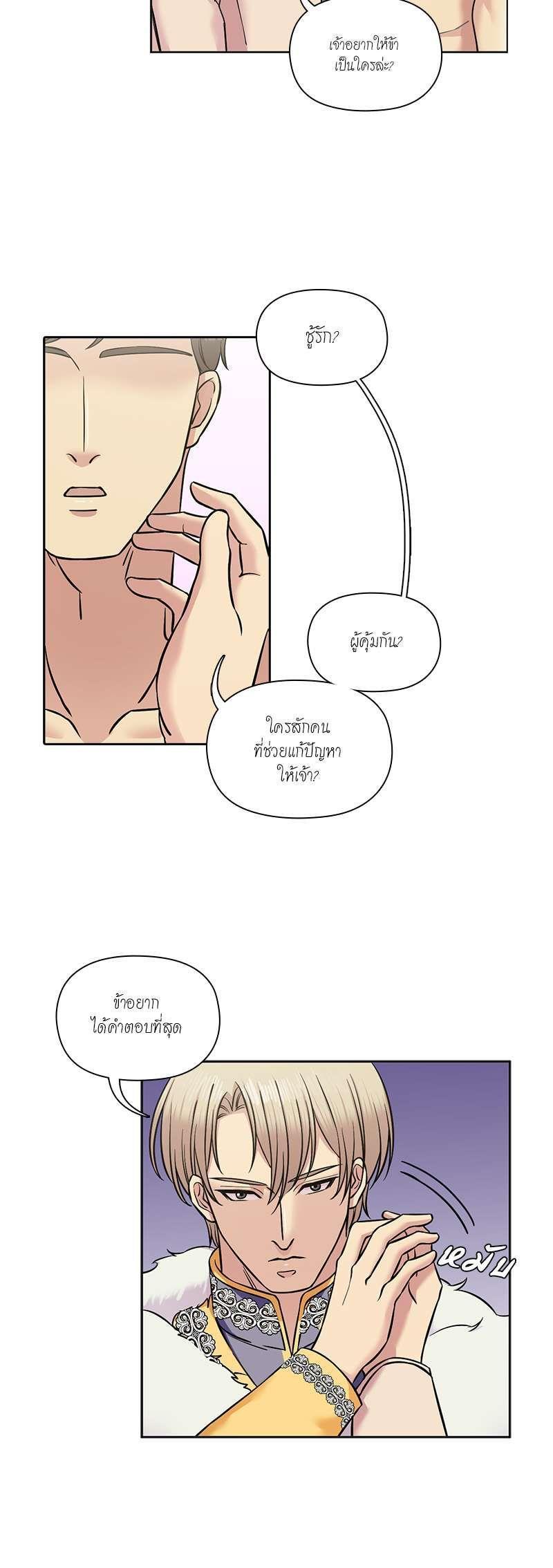 Manga-lc-com อ่านมังงะ อ่านการ์ตูน ออนไลน์ ฟรี I was Reborn as the Villainess’ Father and I Need XXX to Survive! ตอนที่ 1 2 3 4 5 6 7 8 9 10 11 12 13 14 ฟรี ไม่มีโฆษณา Manga-lc - อ่าน มังงะ อ่าน การ์ตูน ออนไลน์ อ่านมังงะ ฟรี