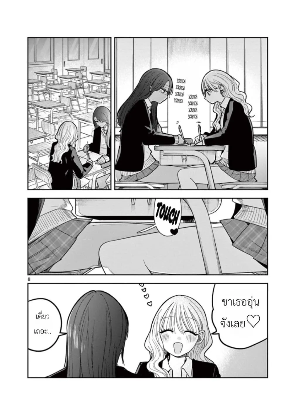 Manga-lc-com อ่านมังงะ อ่านการ์ตูน ออนไลน์ ฟรี #Gyaru to Gyaru no Yuri ตอนที่ 1 2 3 4 5 6 7 8 9 10 11 12 13 14 ฟรี ไม่มีโฆษณา Manga-lc - อ่าน มังงะ อ่าน การ์ตูน ออนไลน์ อ่านมังงะ ฟรี
