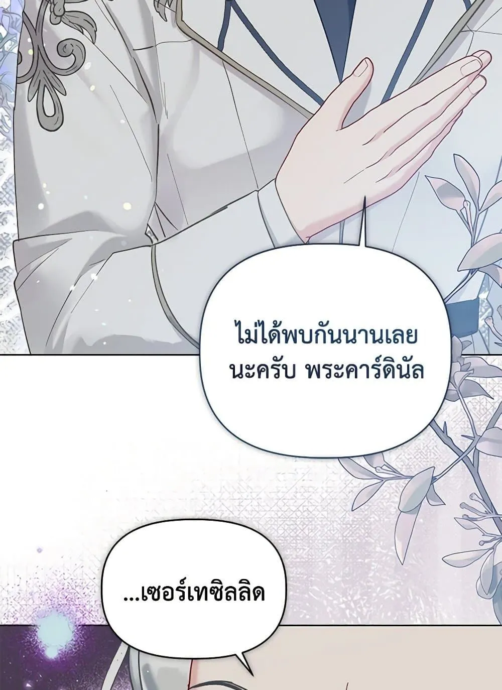 Manga-lc-com อ่านมังงะ อ่านการ์ตูน ออนไลน์ ฟรี The Perks of Being an S-Class Heroine ตอนที่ 1 2 3 4 5 6 7 8 9 10 11 12 13 14 ฟรี ไม่มีโฆษณา Manga-lc - อ่าน มังงะ อ่าน การ์ตูน ออนไลน์ อ่านมังงะ ฟรี