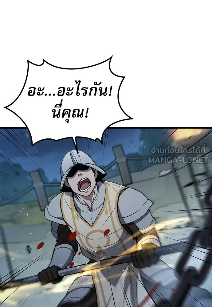 นักล่าฆ่าเพื่อรอด ตอนที่ 19 รูปที่ 60