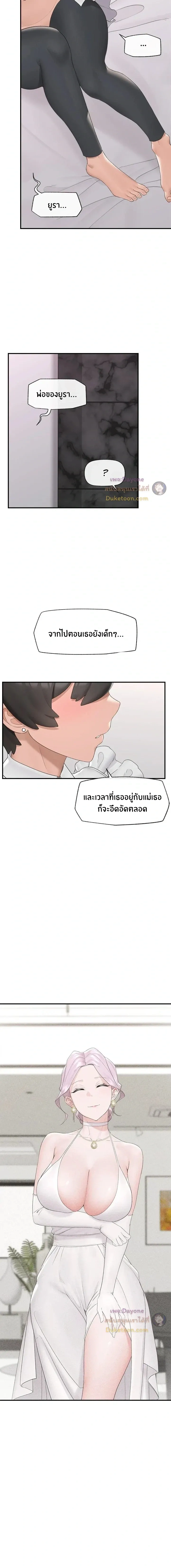 Doujin-Lc- อ่าน โดจิน มังฮวา เกาหลี ญี่ปุ่น จีน แปลไทย Hypnotist Security Guard พลิกชีวิตยามด้วยแอปสะกดเสียว ตอนที่ 1 2 3 4 5 6 7 8 9 10 11 12 13 14 ฟรี ไม่มีโฆษณา อ่าน โดจิน Manhwa เกาหลี ญี่ปุ่น จีน เรามีครบ คัดมาให้เน้นๆ โดจิน 18+ รับประกันความฟินโดย  Doujin Lc