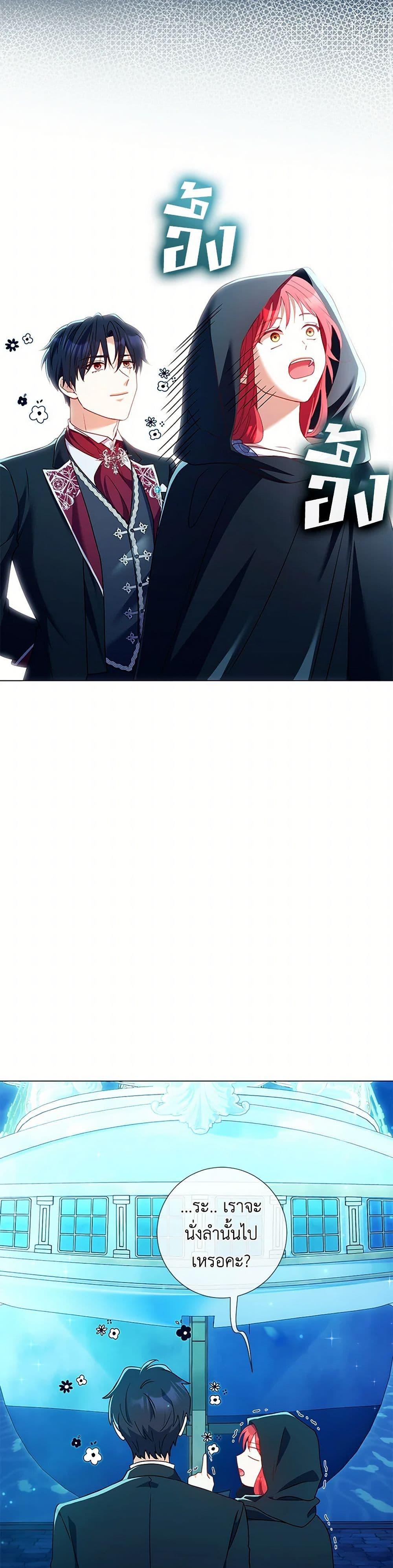 Manga-lc-com อ่านมังงะ อ่านการ์ตูน ออนไลน์ ฟรี Divorcing the Emperor ตอนที่ 1 2 3 4 5 6 7 8 9 10 11 12 13 14 ฟรี ไม่มีโฆษณา Manga-lc - อ่าน มังงะ อ่าน การ์ตูน ออนไลน์ อ่านมังงะ ฟรี