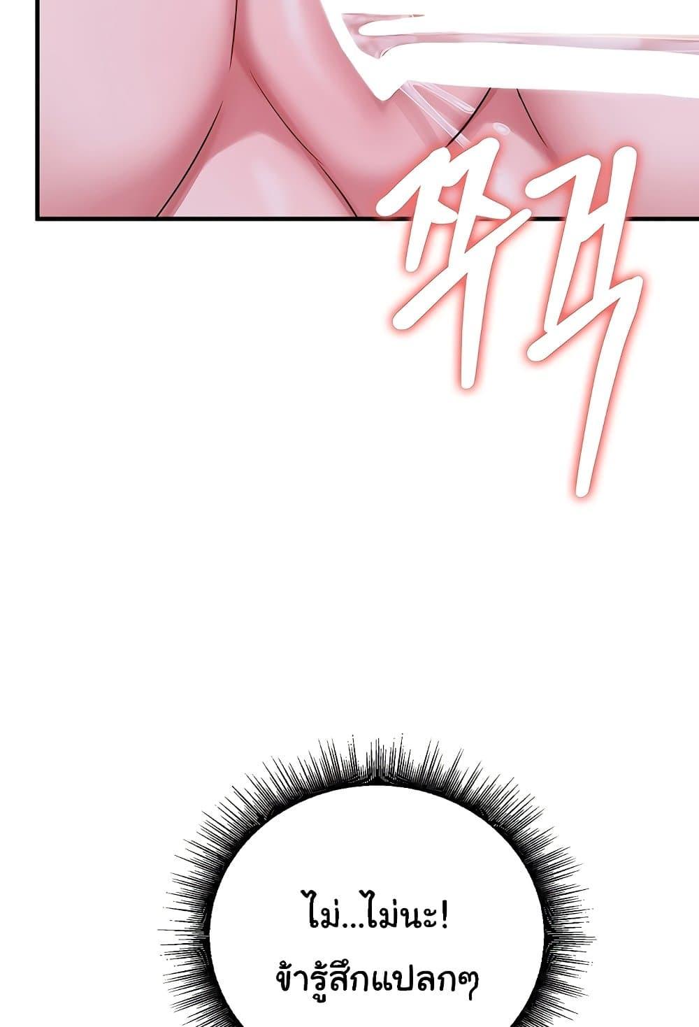 Doujin-Lc- อ่าน โดจิน มังฮวา เกาหลี ญี่ปุ่น จีน แปลไทย The Warrior Dissatisfied with Everyone ตอนที่ 1 2 3 4 5 6 7 8 9 10 11 12 13 14 ฟรี ไม่มีโฆษณา อ่าน โดจิน Manhwa เกาหลี ญี่ปุ่น จีน เรามีครบ คัดมาให้เน้นๆ โดจิน 18+ รับประกันความฟินโดย  Doujin Lc