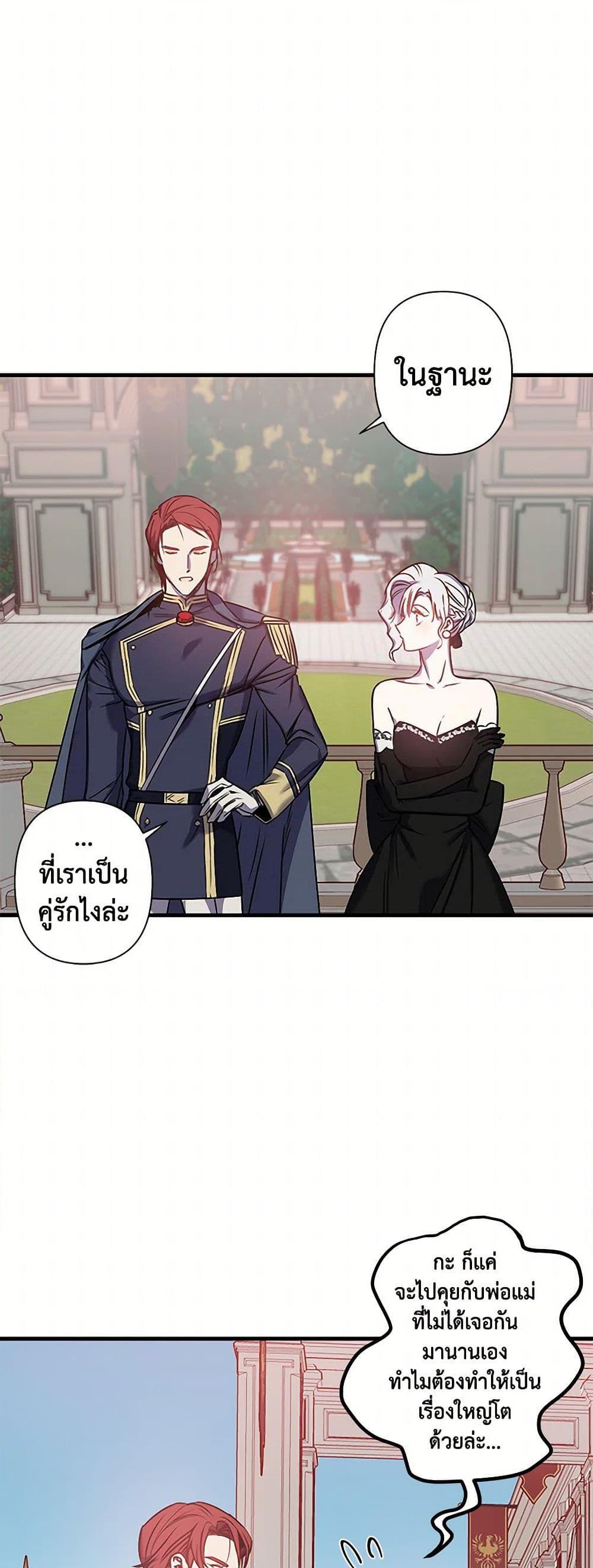 Manga-lc-com อ่านมังงะ อ่านการ์ตูน ออนไลน์ ฟรี Revenge Wedding ตอนที่ 1 2 3 4 5 6 7 8 9 10 11 12 13 14 ฟรี ไม่มีโฆษณา Manga-lc - อ่าน มังงะ อ่าน การ์ตูน ออนไลน์ อ่านมังงะ ฟรี