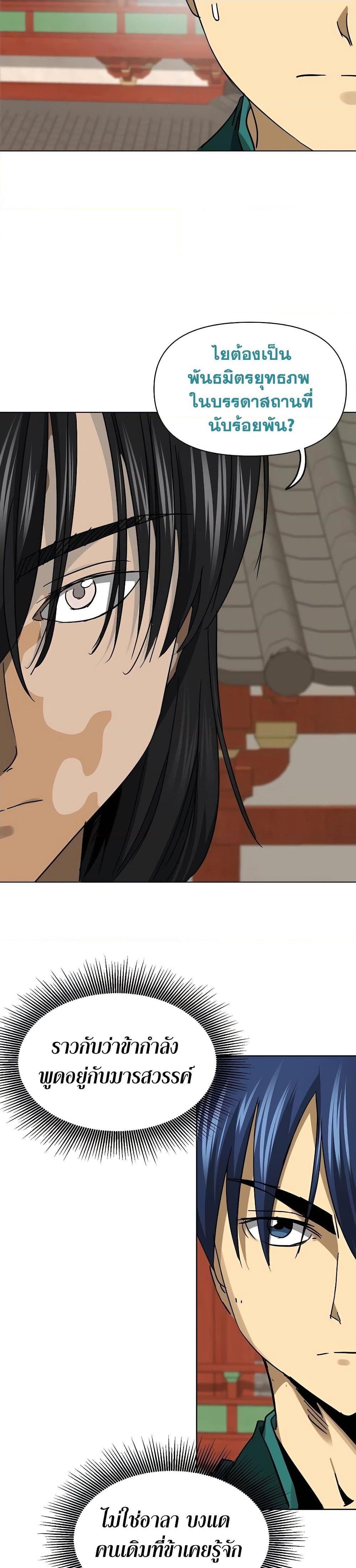 Manga-lc-com อ่านมังงะ อ่านการ์ตูน ออนไลน์ ฟรี Infinite Level Up in Murim ตอนที่ 1 2 3 4 5 6 7 8 9 10 11 12 13 14 ฟรี ไม่มีโฆษณา Manga-lc - อ่าน มังงะ อ่าน การ์ตูน ออนไลน์ อ่านมังงะ ฟรี