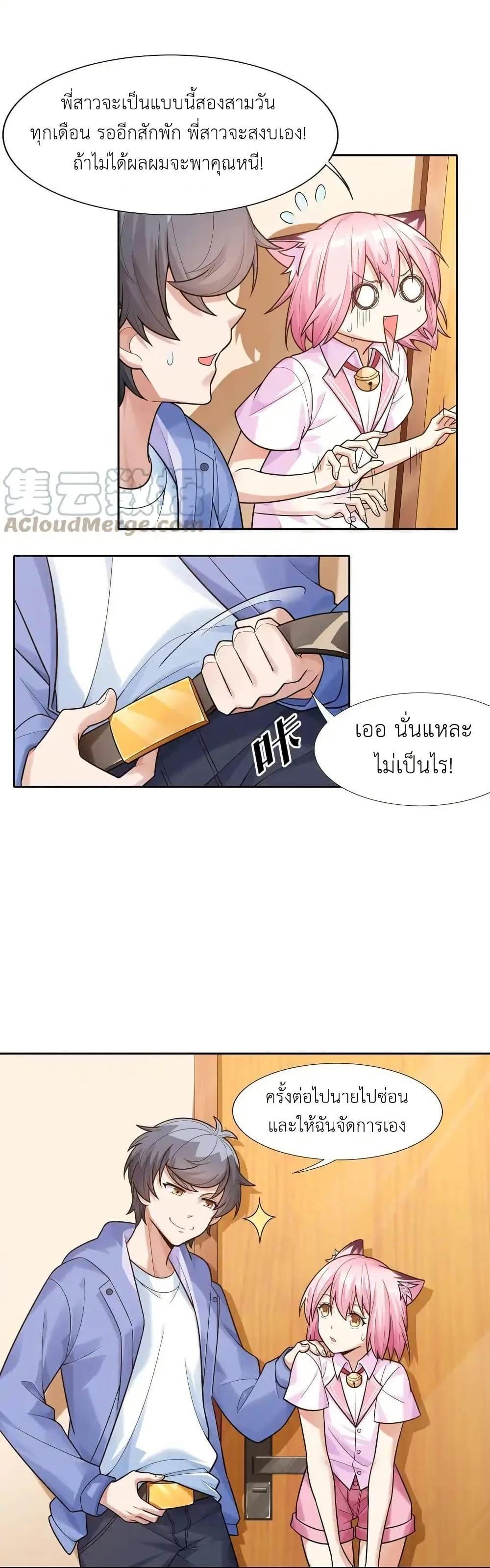 Manga-lc-com อ่านมังงะ อ่านการ์ตูน ออนไลน์ ฟรี There Will Always Be Someone To Disturb My AFK Life ตอนที่ 1 2 3 4 5 6 7 8 9 10 11 12 13 14 ฟรี ไม่มีโฆษณา Manga-lc - อ่าน มังงะ อ่าน การ์ตูน ออนไลน์ อ่านมังงะ ฟรี