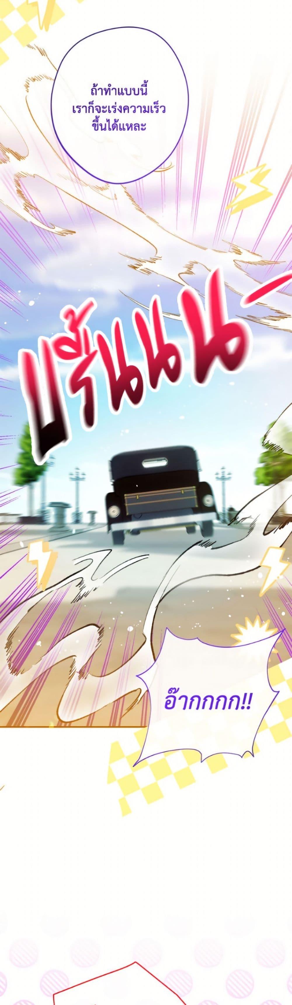 Manga-lc-com อ่านมังงะ อ่านการ์ตูน ออนไลน์ ฟรี Can We Become a Family ตอนที่ 1 2 3 4 5 6 7 8 9 10 11 12 13 14 ฟรี ไม่มีโฆษณา Manga-lc - อ่าน มังงะ อ่าน การ์ตูน ออนไลน์ อ่านมังงะ ฟรี