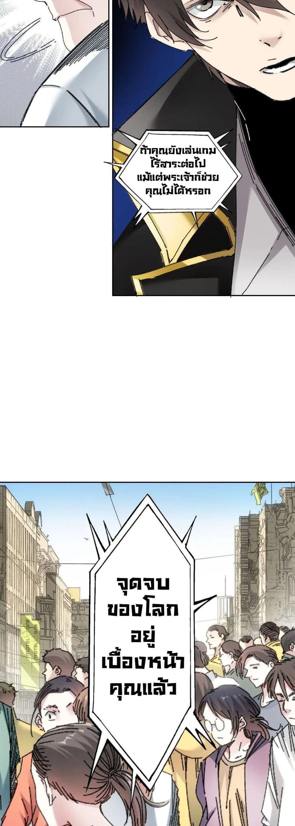 Manga-lc-com อ่านมังงะ อ่านการ์ตูน ออนไลน์ ฟรี I Created a Salvation Organization ตอนที่ 1 2 3 4 5 6 7 8 9 10 11 12 13 14 ฟรี ไม่มีโฆษณา Manga-lc - อ่าน มังงะ อ่าน การ์ตูน ออนไลน์ อ่านมังงะ ฟรี