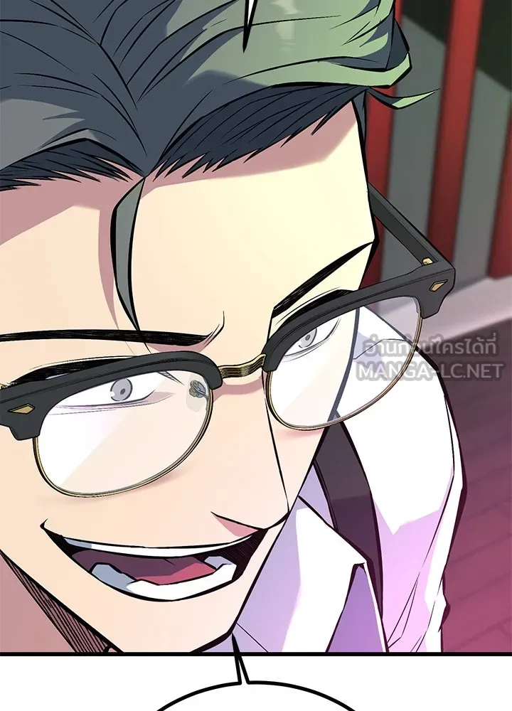 ราชาลานประลอง ตอนที่ 36 รูปที่ 99