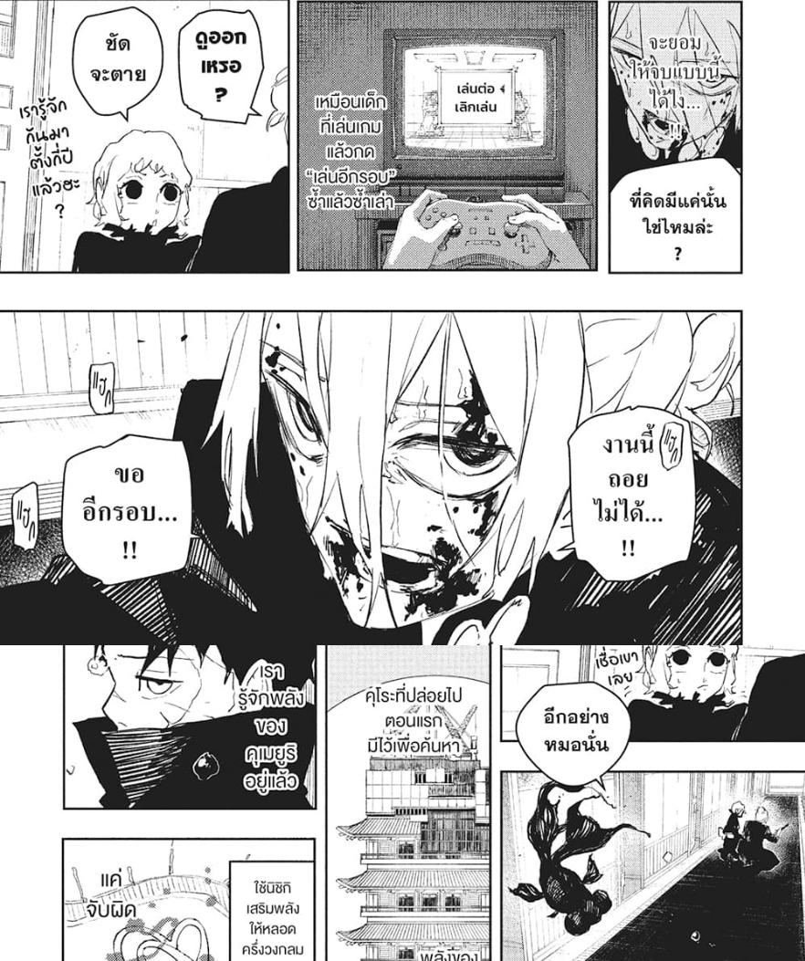 Manga-lc-com อ่านมังงะ อ่านการ์ตูน ออนไลน์ ฟรี Kagurabachi ตอนที่ 1 2 3 4 5 6 7 8 9 10 11 12 13 14 ฟรี ไม่มีโฆษณา Manga-lc - อ่าน มังงะ อ่าน การ์ตูน ออนไลน์ อ่านมังงะ ฟรี