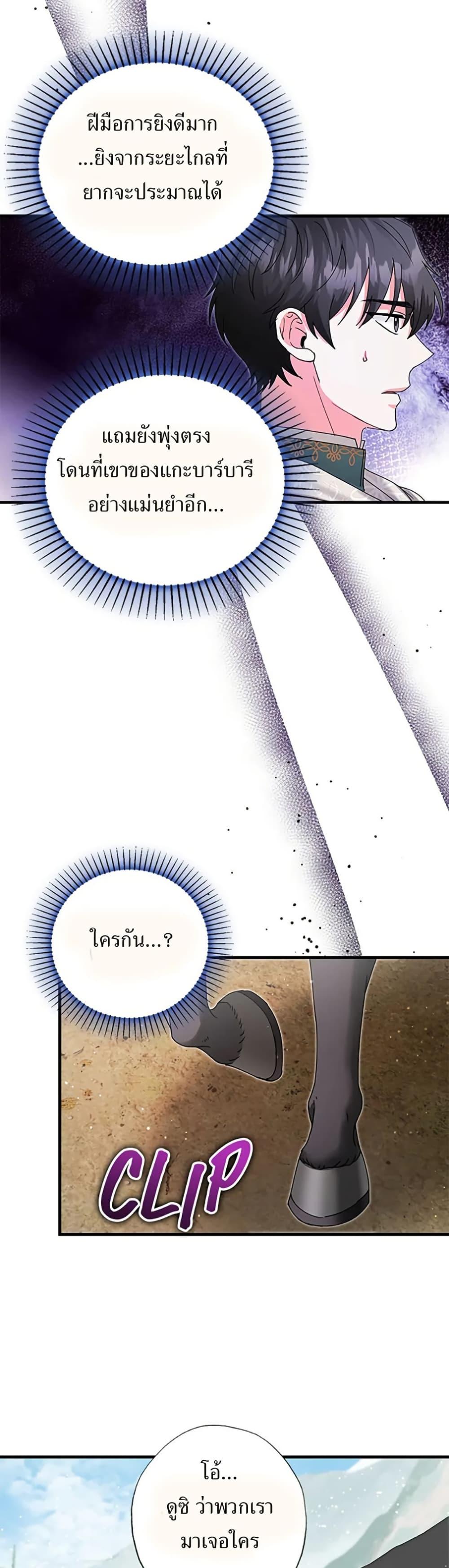 Manga-lc-com อ่านมังงะ อ่านการ์ตูน ออนไลน์ ฟรี I Became the Emperor’s Cat ตอนที่ 1 2 3 4 5 6 7 8 9 10 11 12 13 14 ฟรี ไม่มีโฆษณา Manga-lc - อ่าน มังงะ อ่าน การ์ตูน ออนไลน์ อ่านมังงะ ฟรี