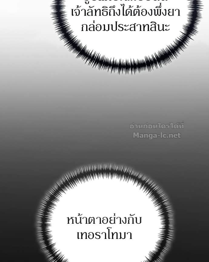 Doujin-Lc- อ่าน โดจิน มังฮวา เกาหลี ญี่ปุ่น จีน แปลไทย ฮีลเลอร์กำมะลอ ตอนที่ 1 2 3 4 5 6 7 8 9 10 11 12 13 14 ฟรี ไม่มีโฆษณา อ่าน โดจิน Manhwa เกาหลี ญี่ปุ่น จีน เรามีครบ คัดมาให้เน้นๆ โดจิน 18+ รับประกันความฟินโดย Doujin Lc