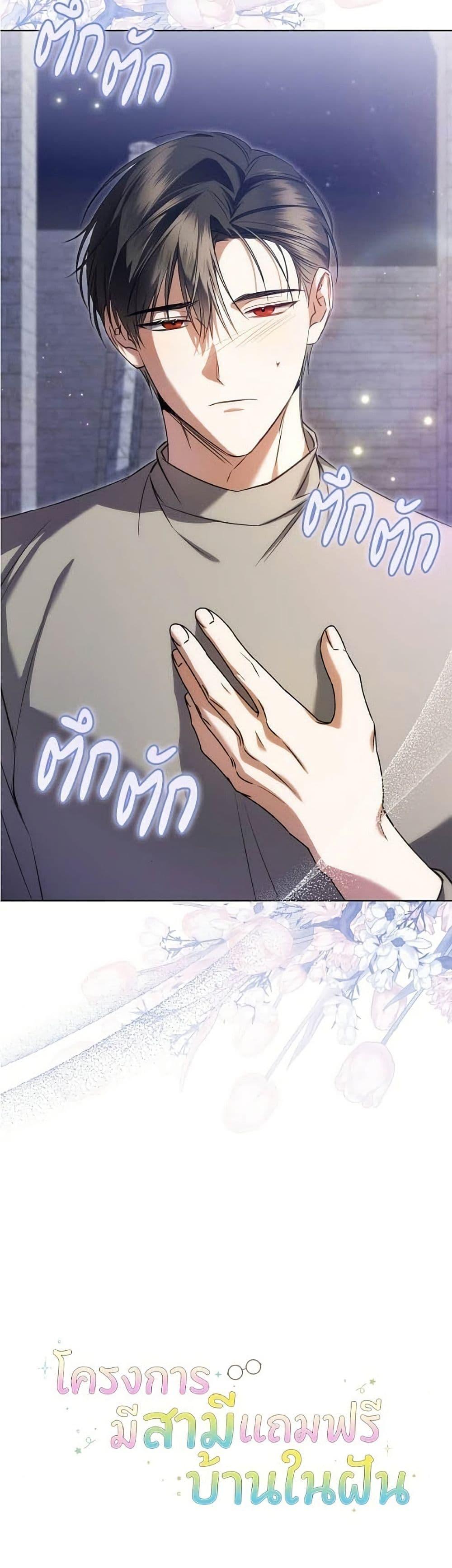 Manga-lc-com อ่านมังงะ อ่านการ์ตูน ออนไลน์ ฟรี All I Want is My Dream Home ตอนที่ 1 2 3 4 5 6 7 8 9 10 11 12 13 14 ฟรี ไม่มีโฆษณา Manga-lc - อ่าน มังงะ อ่าน การ์ตูน ออนไลน์ อ่านมังงะ ฟรี