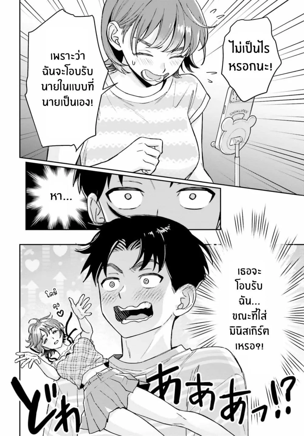 Manga-lc-com อ่านมังงะ อ่านการ์ตูน ออนไลน์ ฟรี Boku no Kanojo wa Dekkawaii ตอนที่ 1 2 3 4 5 6 7 8 9 10 11 12 13 14 ฟรี ไม่มีโฆษณา Manga-lc - อ่าน มังงะ อ่าน การ์ตูน ออนไลน์ อ่านมังงะ ฟรี