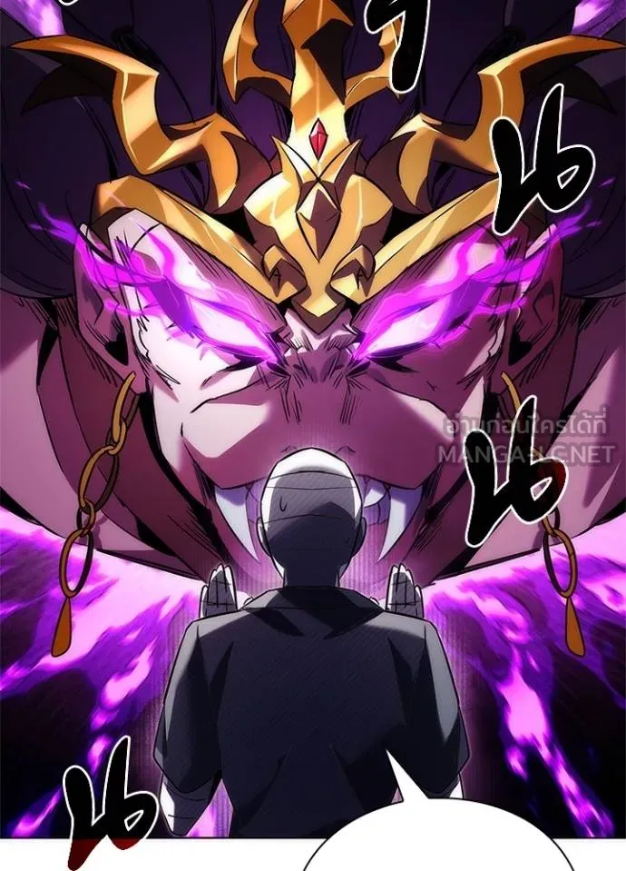 คืนแห่งโทแกบี ตอนที่ 62 รูปที่ 68