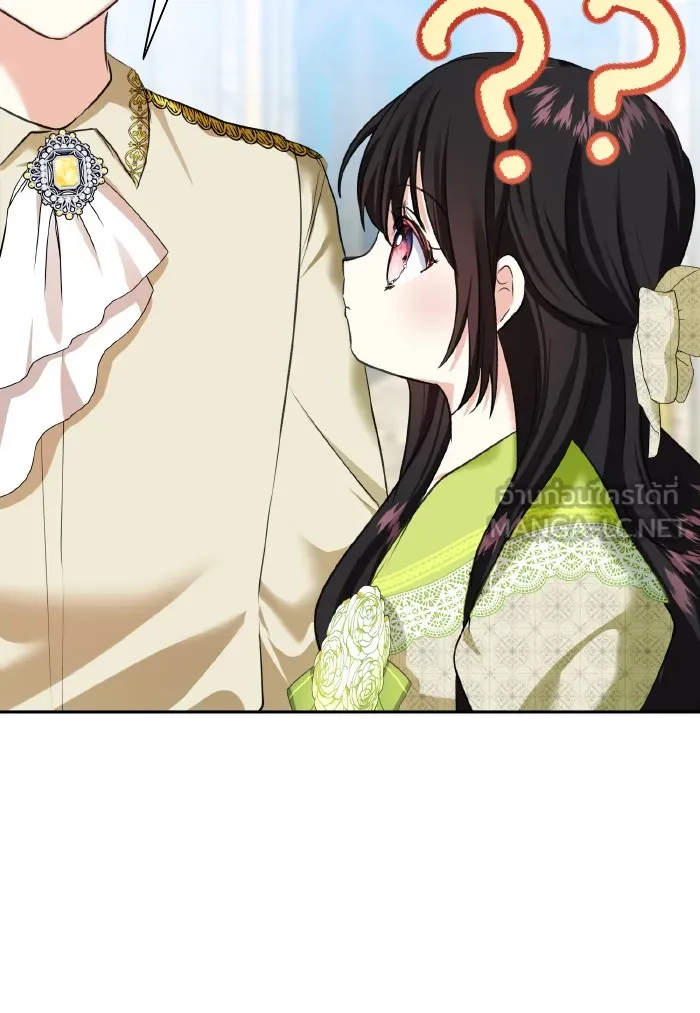 บุตรสาวของดยุกปีศาจ ตอนที่ 59 รูปที่ 81