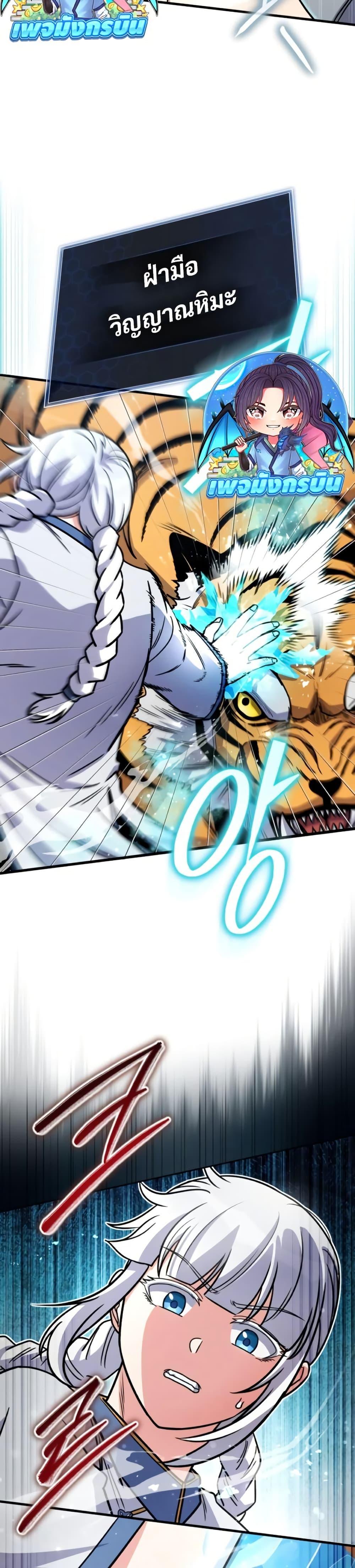 Manga-lc-com อ่านมังงะ อ่านการ์ตูน ออนไลน์ ฟรี The Support Ate it All ตอนที่ 1 2 3 4 5 6 7 8 9 10 11 12 13 14 ฟรี ไม่มีโฆษณา Manga-lc - อ่าน มังงะ อ่าน การ์ตูน ออนไลน์ อ่านมังงะ ฟรี