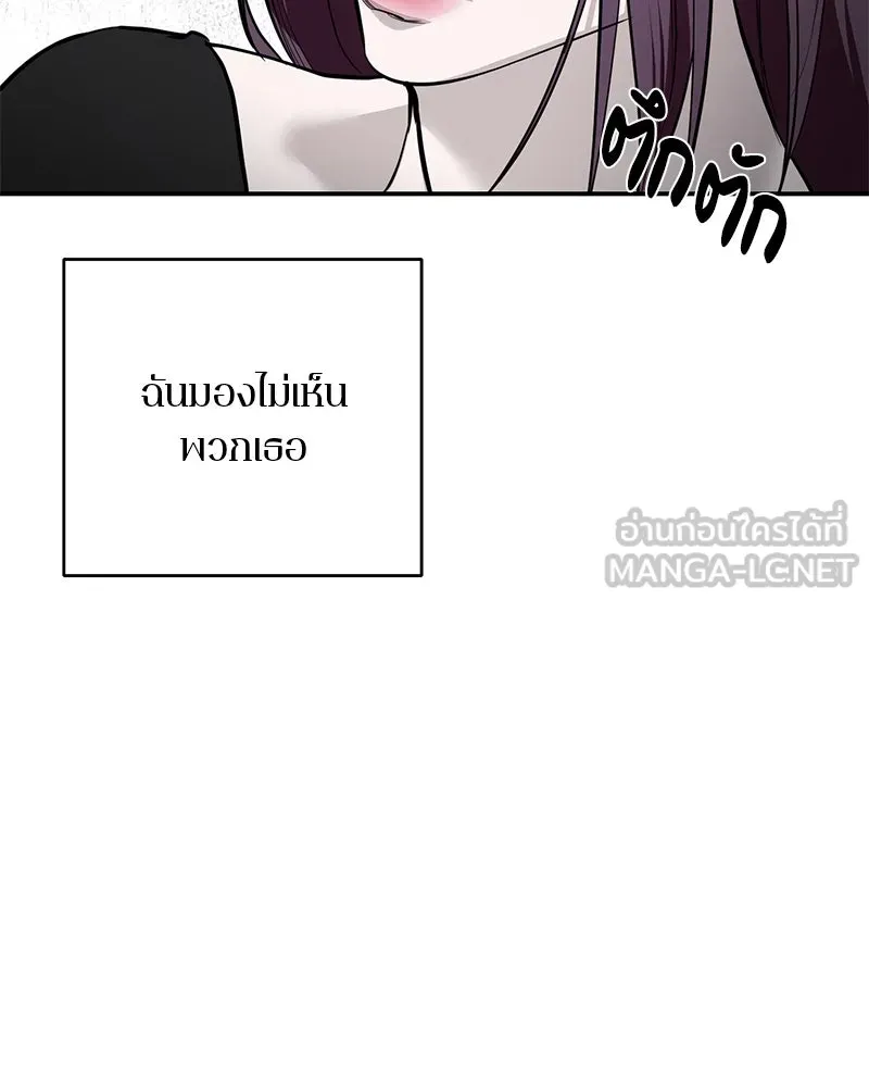 ตำนานเทพธิดาตกสวรรค์ ตอนที่ 117 รูปที่ 27