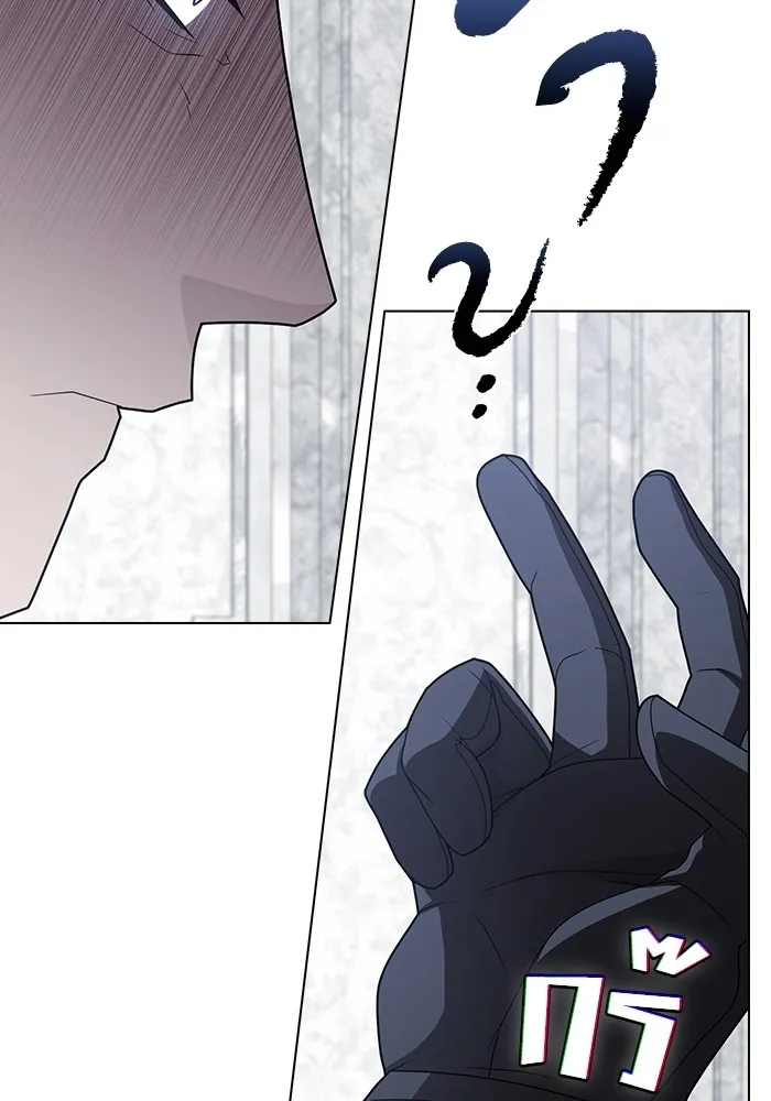 ผู้เล่นขั้นเทพแห่งหอคอยฝึกสอน ตอนที่ 204 รูปที่ 109