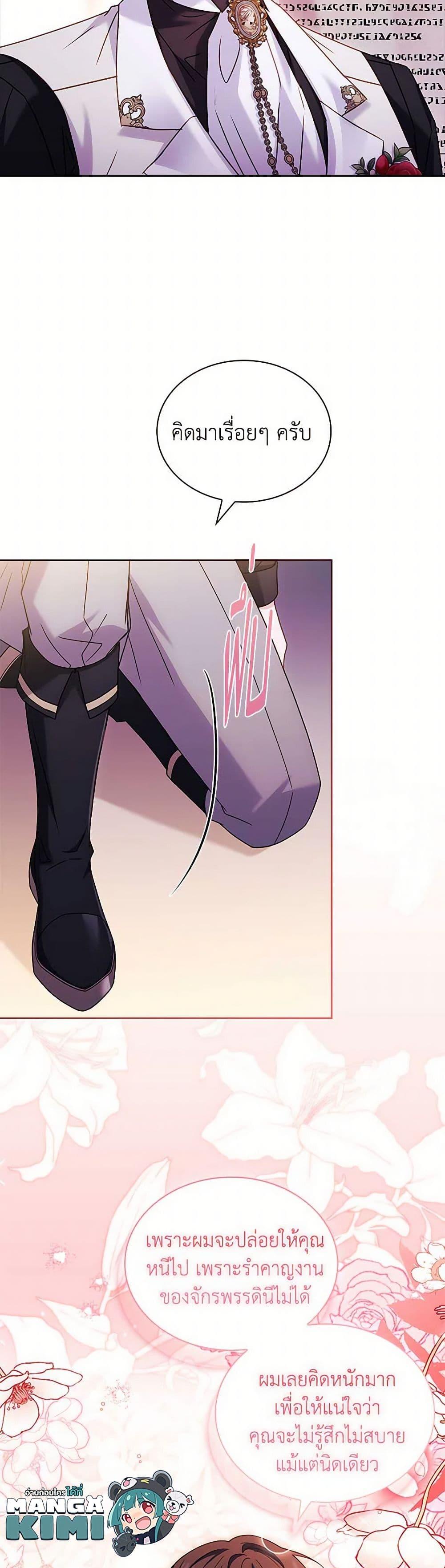 Manga-lc-com อ่านมังงะ อ่านการ์ตูน ออนไลน์ ฟรี The Lady Needs a Break ตอนที่ 1 2 3 4 5 6 7 8 9 10 11 12 13 14 ฟรี ไม่มีโฆษณา Manga-lc - อ่าน มังงะ อ่าน การ์ตูน ออนไลน์ อ่านมังงะ ฟรี