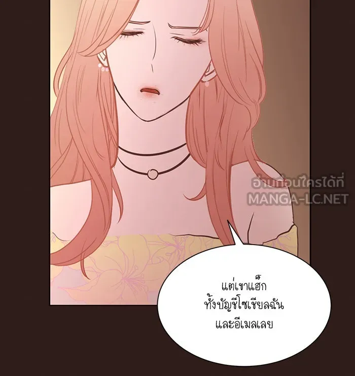 อย่าล้อเล่นกับหัวใจ ตอนที่ 19 รูปที่ 27