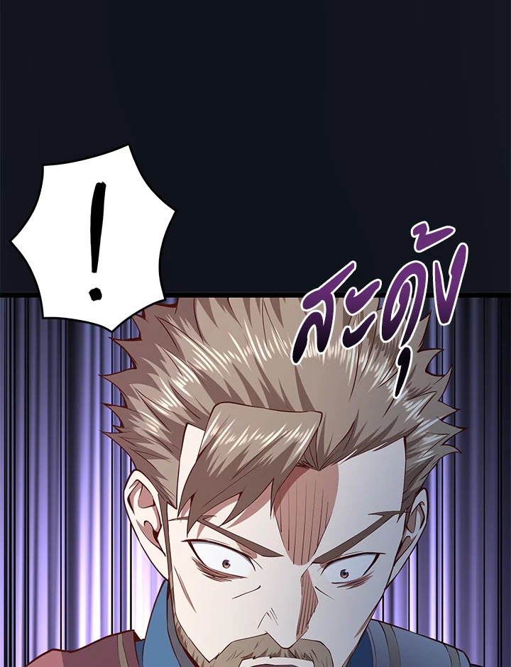 Manga-lc-com อ่านมังงะ อ่านการ์ตูน ออนไลน์ ฟรี The Lord of Coins ตอนที่ 1 2 3 4 5 6 7 8 9 10 11 12 13 14 ฟรี ไม่มีโฆษณา Manga-lc - อ่าน มังงะ อ่าน การ์ตูน ออนไลน์ อ่านมังงะ ฟรี