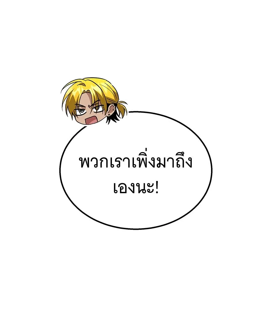 ถึกทนแทงก์แรงก์ C ตอนที่ 45 รูปที่ 31