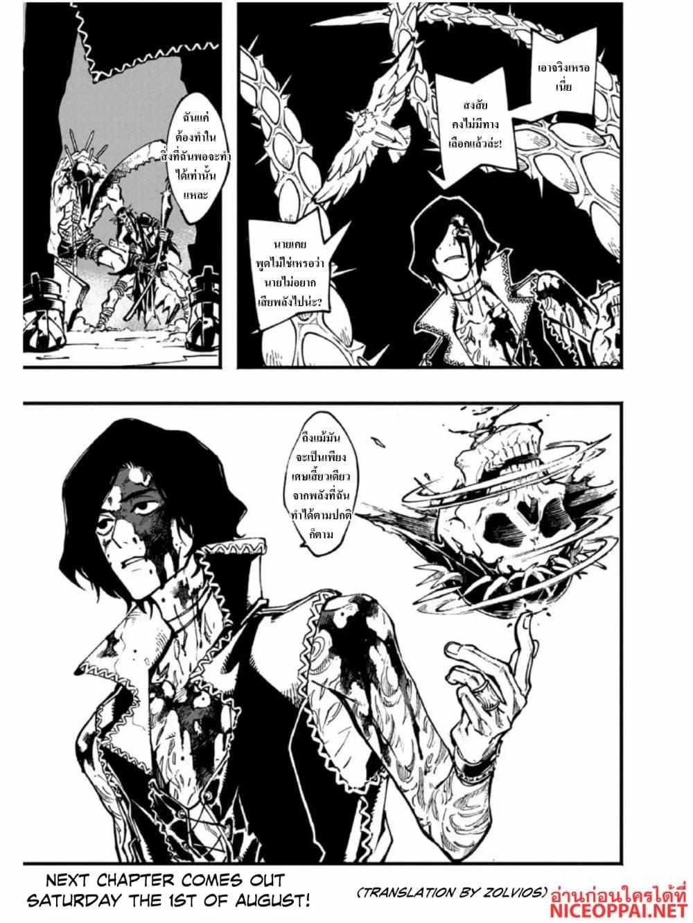 Manga-lc-com อ่านมังงะ อ่านการ์ตูน ออนไลน์ ฟรี Devil May Cry 5 -Visions of V- ตอนที่ 1 2 3 4 5 6 7 8 9 10 11 12 13 14 ฟรี ไม่มีโฆษณา Manga-lc - อ่าน มังงะ อ่าน การ์ตูน ออนไลน์ อ่านมังงะ ฟรี