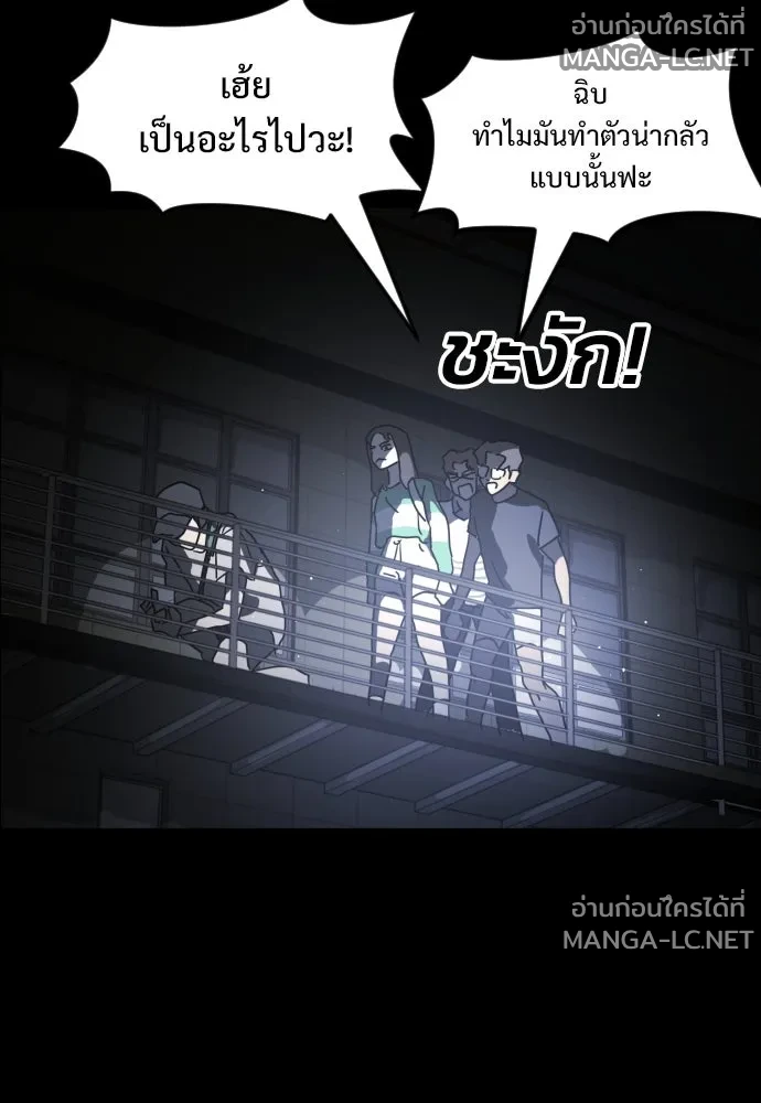Manga-lc-com อ่านมังงะ อ่านการ์ตูน ออนไลน์ ฟรี วันดีคืนดี โซลก็ ตอนที่ 1 2 3 4 5 6 7 8 9 10 11 12 13 14 ฟรี ไม่มีโฆษณา Manga-lc - อ่าน มังงะ อ่าน การ์ตูน ออนไลน์ อ่านมังงะ ฟรี