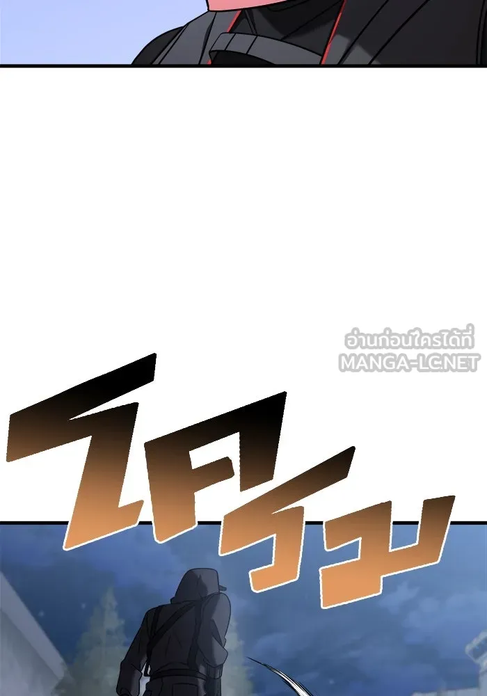 วายร้ายก็อยากมีรัก ตอนที่ 14 รูปที่ 108