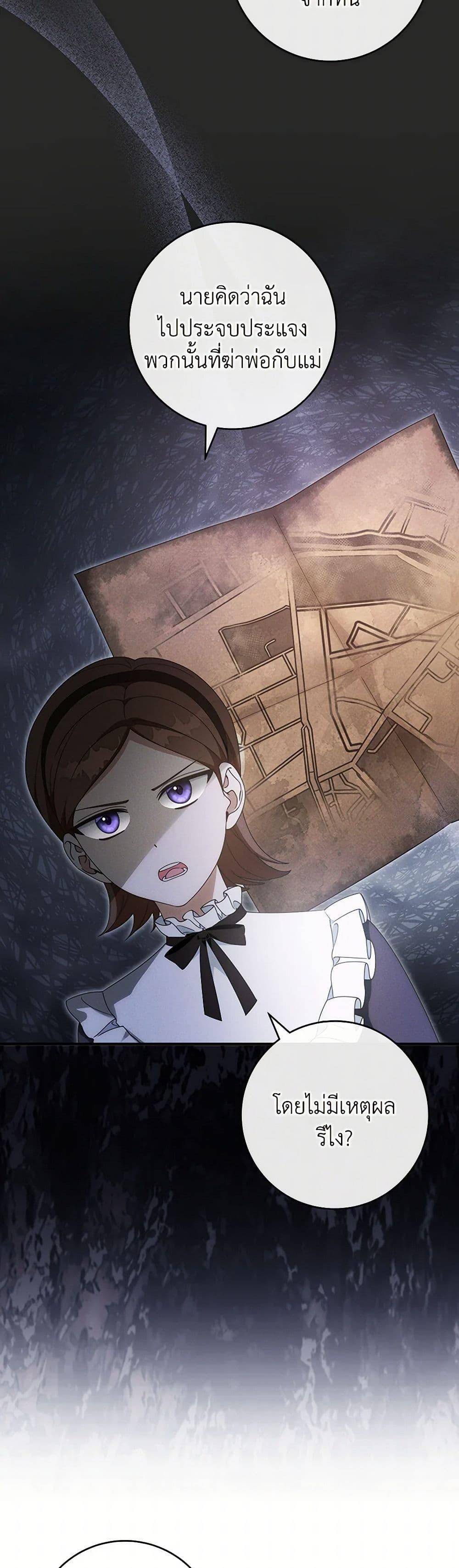 Manga-lc-com อ่านมังงะ อ่านการ์ตูน ออนไลน์ ฟรี The Hero’s Savior ตอนที่ 1 2 3 4 5 6 7 8 9 10 11 12 13 14 ฟรี ไม่มีโฆษณา Manga-lc - อ่าน มังงะ อ่าน การ์ตูน ออนไลน์ อ่านมังงะ ฟรี