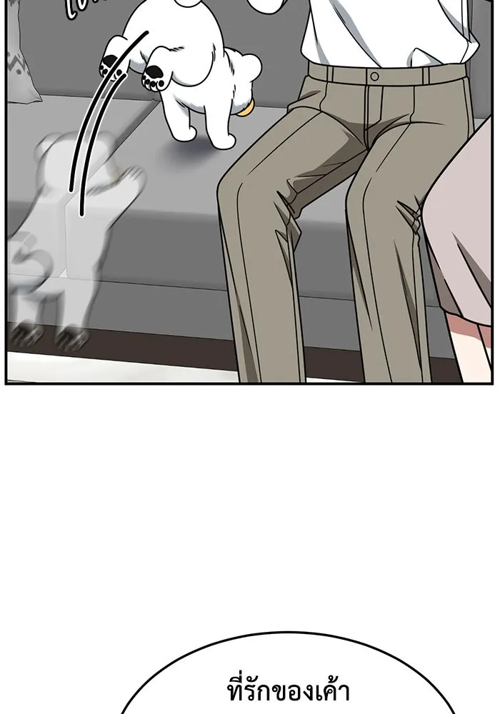 ช่วยเปลี่ยนฉันที ตอนที่ 228. ซีซัน 2 โจเยบิน 10 รูปที่ 49