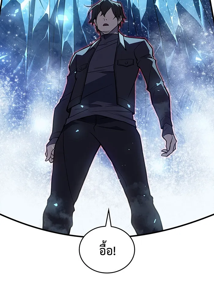 เกิดใหม่พร้อมพลังแห่งราชัน ตอนที่ 69 รูปที่ 151