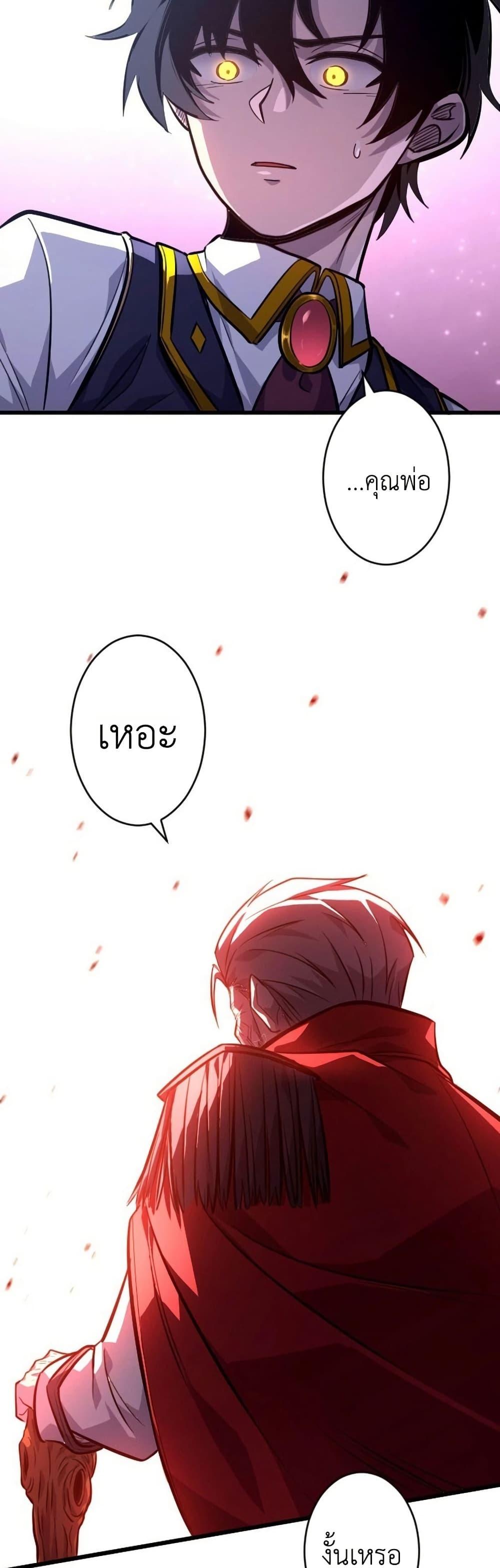Manga-lc-com อ่านมังงะ อ่านการ์ตูน ออนไลน์ ฟรี The Rebel of the Tyrant Noble House ตอนที่ 1 2 3 4 5 6 7 8 9 10 11 12 13 14 ฟรี ไม่มีโฆษณา Manga-lc - อ่าน มังงะ อ่าน การ์ตูน ออนไลน์ อ่านมังงะ ฟรี