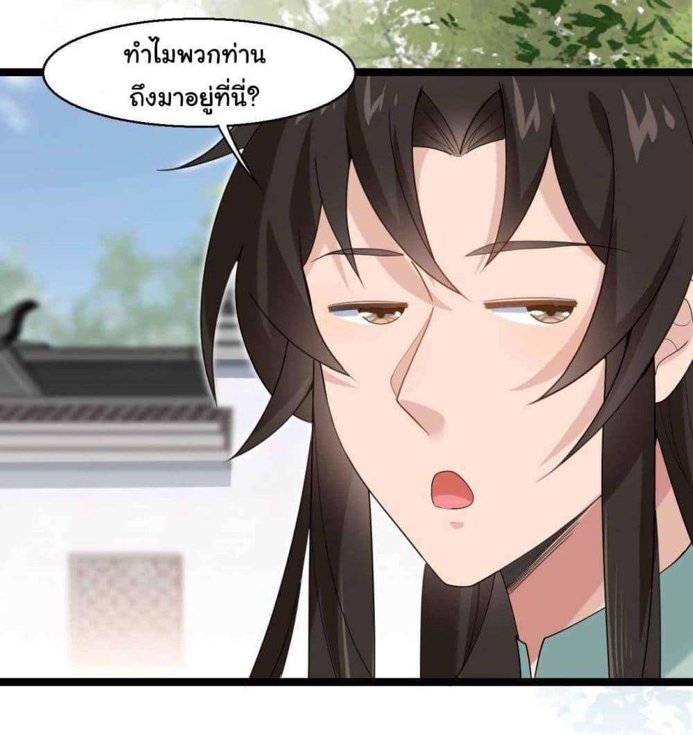 Manga-lc-com อ่านมังงะ อ่านการ์ตูน ออนไลน์ ฟรี SystemOP ตอนที่ 1 2 3 4 5 6 7 8 9 10 11 12 13 14 ฟรี ไม่มีโฆษณา Manga-lc - อ่าน มังงะ อ่าน การ์ตูน ออนไลน์ อ่านมังงะ ฟรี