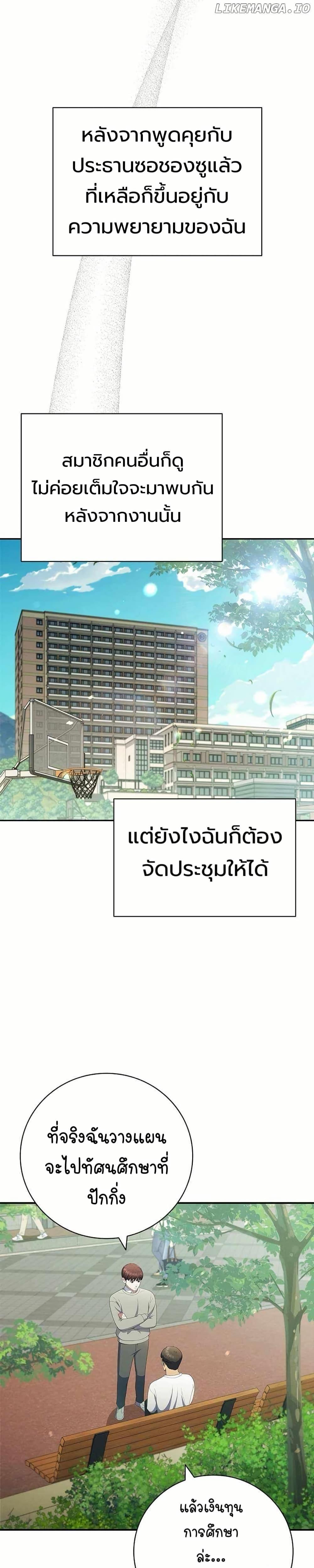 Manga-lc-com อ่านมังงะ อ่านการ์ตูน ออนไลน์ ฟรี I CAN DO IT!! ตอนที่ 1 2 3 4 5 6 7 8 9 10 11 12 13 14 ฟรี ไม่มีโฆษณา Manga-lc - อ่าน มังงะ อ่าน การ์ตูน ออนไลน์ อ่านมังงะ ฟรี