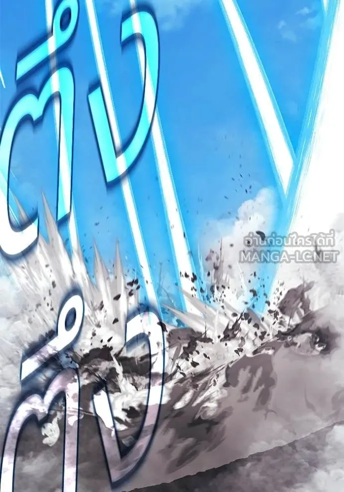 +99 ท่อนไม้ ตอนที่ 179 รูปที่ 169