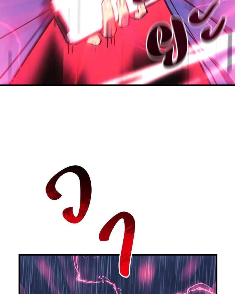 สัปดาห์นี้งดอัปตอนใหม่ ตอนที่ 32 รูปที่ 89