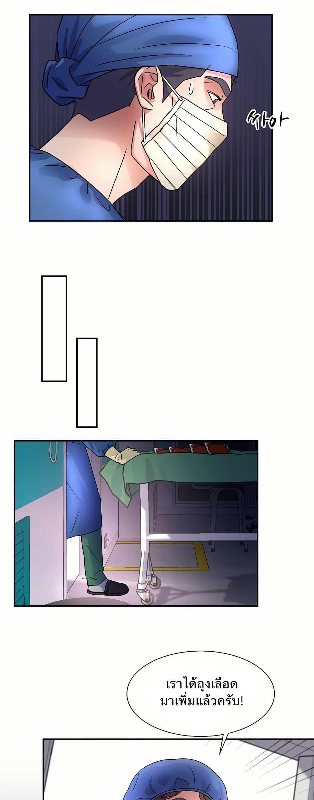 Manga-lc-com อ่านมังงะ อ่านการ์ตูน ออนไลน์ ฟรี Return of the Max-Level Doctor ตอนที่ 1 2 3 4 5 6 7 8 9 10 11 12 13 14 ฟรี ไม่มีโฆษณา Manga-lc - อ่าน มังงะ อ่าน การ์ตูน ออนไลน์ อ่านมังงะ ฟรี