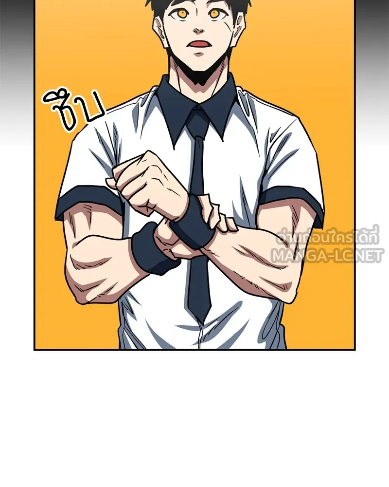 โรงเรียนสัตว์กินเนื้อ ตอนที่ 48 รูปที่ 96