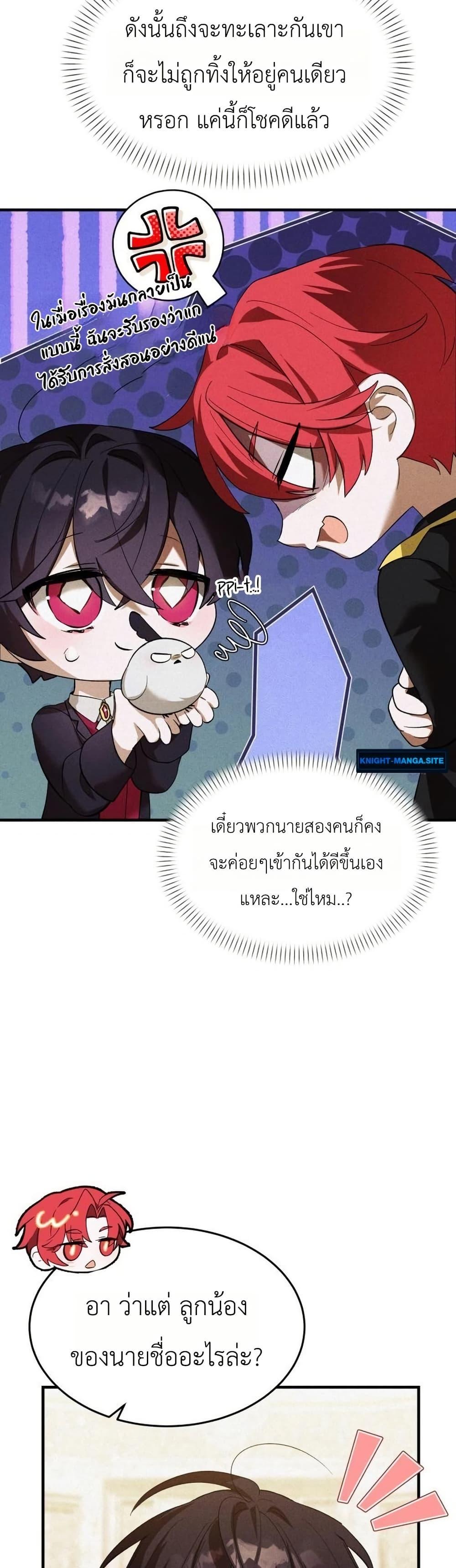Manga-lc-com อ่านมังงะ อ่านการ์ตูน ออนไลน์ ฟรี One day, I became a hatchling ตอนที่ 1 2 3 4 5 6 7 8 9 10 11 12 13 14 ฟรี ไม่มีโฆษณา Manga-lc - อ่าน มังงะ อ่าน การ์ตูน ออนไลน์ อ่านมังงะ ฟรี