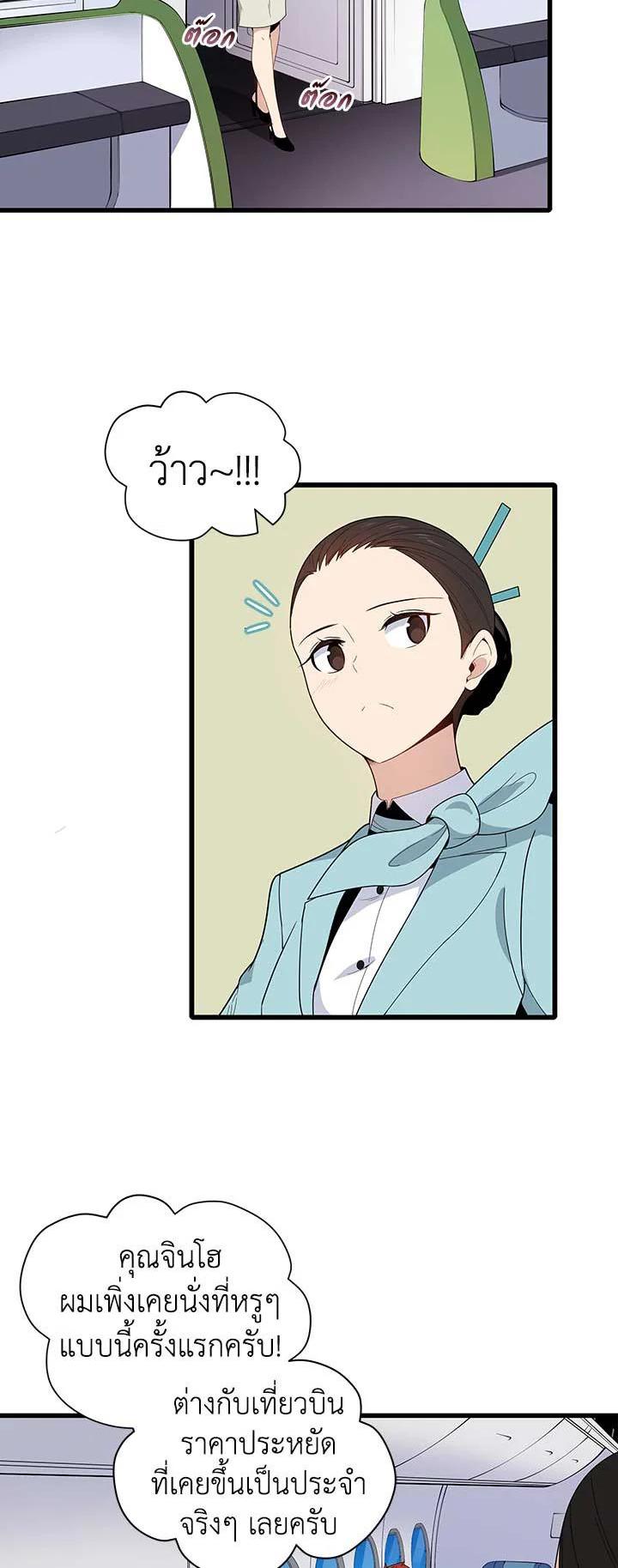 Manga-lc-com อ่านมังงะ อ่านการ์ตูน ออนไลน์ ฟรี The Descent of the Demonic Master ตอนที่ 1 2 3 4 5 6 7 8 9 10 11 12 13 14 ฟรี ไม่มีโฆษณา Manga-lc - อ่าน มังงะ อ่าน การ์ตูน ออนไลน์ อ่านมังงะ ฟรี