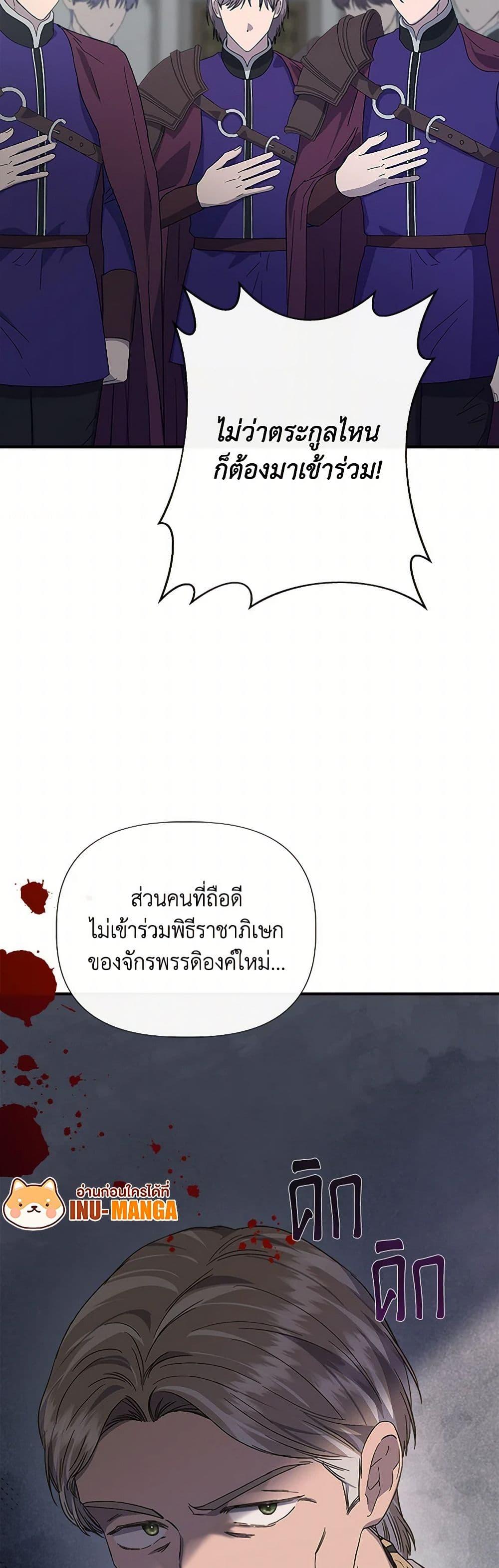 Manga-lc-com อ่านมังงะ อ่านการ์ตูน ออนไลน์ ฟรี I Wasn’t the Cinderella ตอนที่ 1 2 3 4 5 6 7 8 9 10 11 12 13 14 ฟรี ไม่มีโฆษณา Manga-lc - อ่าน มังงะ อ่าน การ์ตูน ออนไลน์ อ่านมังงะ ฟรี