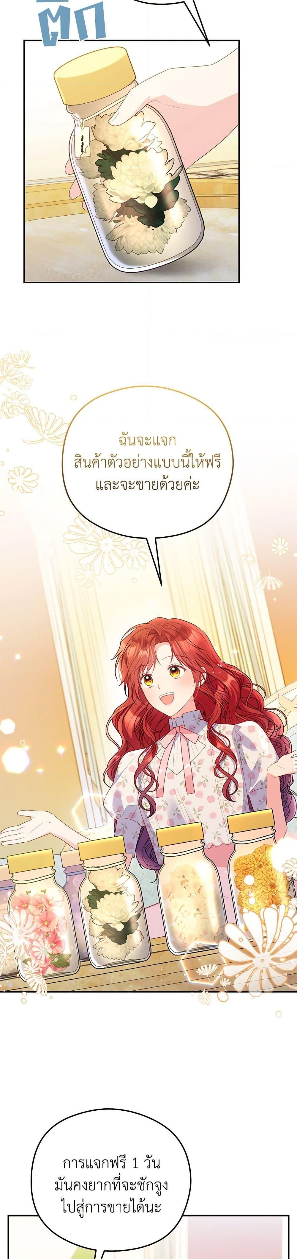 Manga-lc-com อ่านมังงะ อ่านการ์ตูน ออนไลน์ ฟรี The Villainess Captured the Grand Duke ตอนที่ 1 2 3 4 5 6 7 8 9 10 11 12 13 14 ฟรี ไม่มีโฆษณา Manga-lc - อ่าน มังงะ อ่าน การ์ตูน ออนไลน์ อ่านมังงะ ฟรี