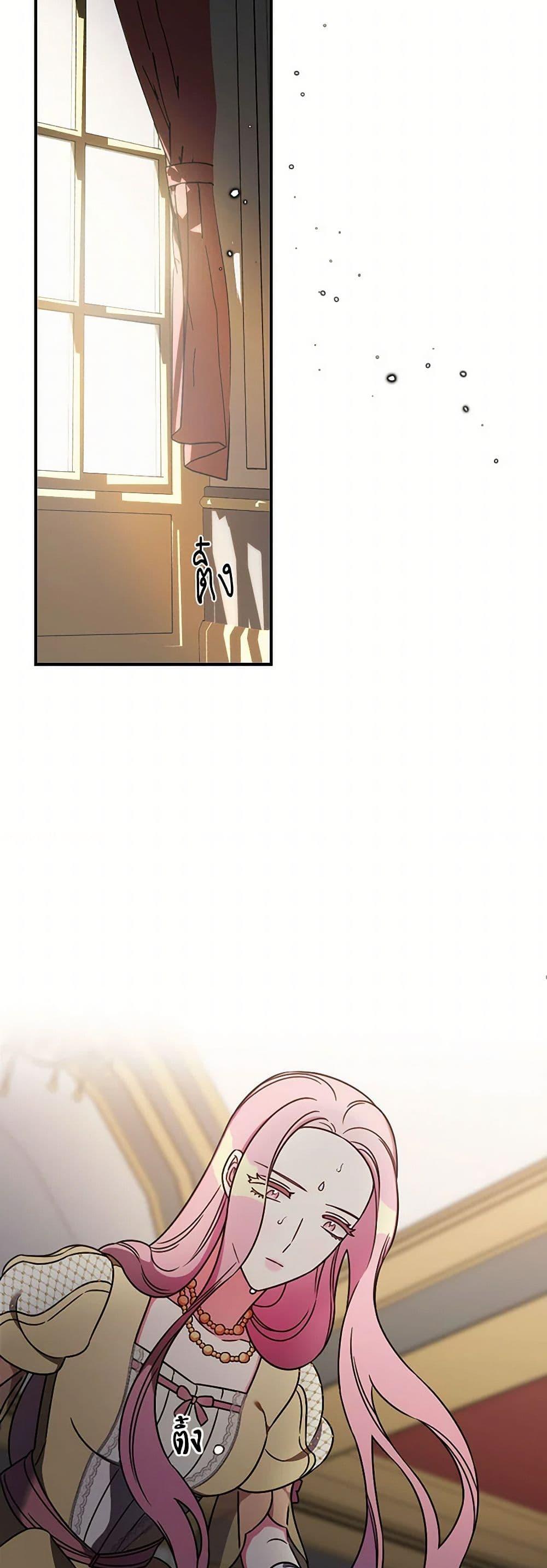 Manga-lc-com อ่านมังงะ อ่านการ์ตูน ออนไลน์ ฟรี Duchess in the Glass House ตอนที่ 1 2 3 4 5 6 7 8 9 10 11 12 13 14 ฟรี ไม่มีโฆษณา Manga-lc - อ่าน มังงะ อ่าน การ์ตูน ออนไลน์ อ่านมังงะ ฟรี