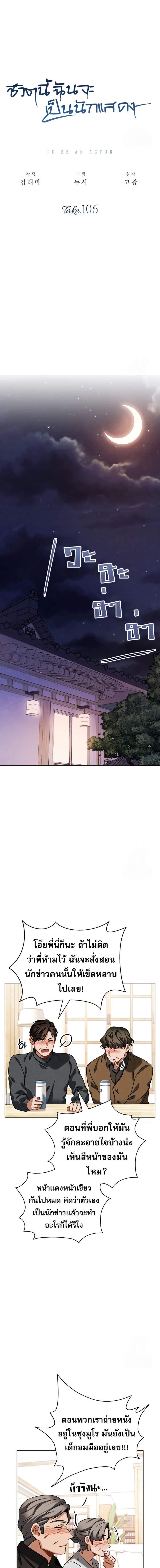 Manga-lc-com อ่านมังงะ อ่านการ์ตูน ออนไลน์ ฟรี Be the Actor ตอนที่ 1 2 3 4 5 6 7 8 9 10 11 12 13 14 ฟรี ไม่มีโฆษณา Manga-lc - อ่าน มังงะ อ่าน การ์ตูน ออนไลน์ อ่านมังงะ ฟรี