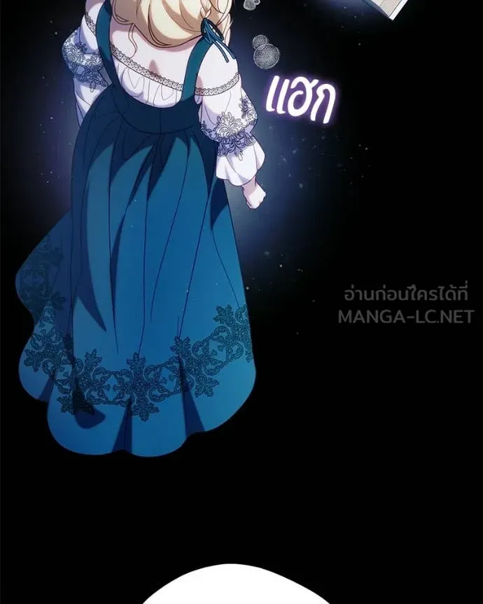 ถ้าเป็นนางร้าย ตอนที่ 57 รูปที่ 63