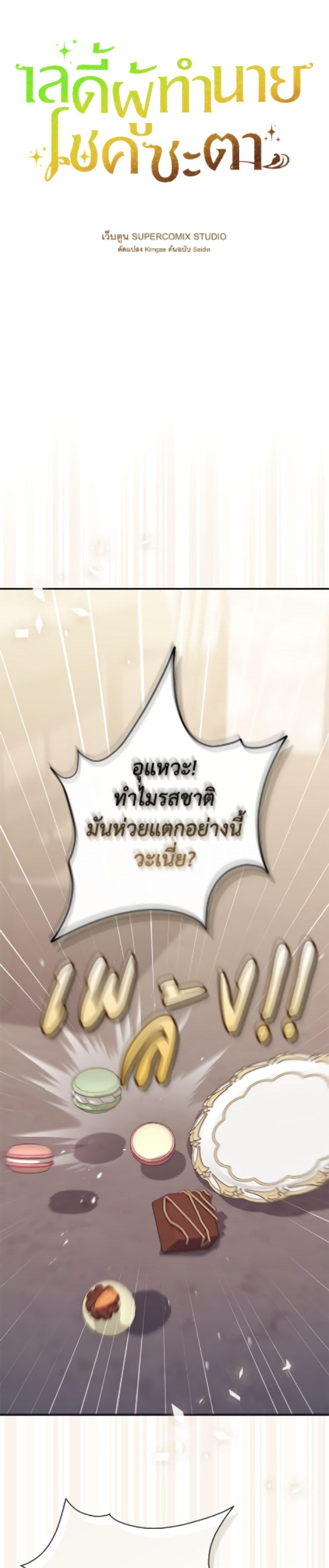 Manga-lc-com อ่านมังงะ อ่านการ์ตูน ออนไลน์ ฟรี Fortune-Telling Lady ตอนที่ 1 2 3 4 5 6 7 8 9 10 11 12 13 14 ฟรี ไม่มีโฆษณา Manga-lc - อ่าน มังงะ อ่าน การ์ตูน ออนไลน์ อ่านมังงะ ฟรี