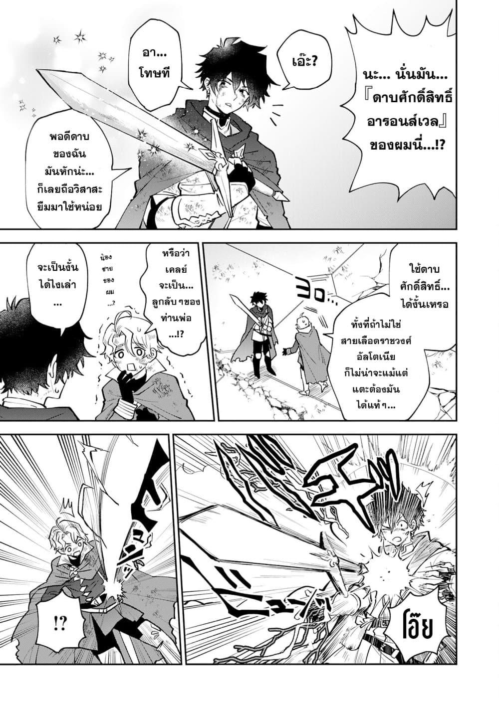 Manga-lc-com อ่านมังงะ อ่านการ์ตูน ออนไลน์ ฟรี Yakume wo Hatashita Hiyage no Yuusha wa, Henkyou de Jiyuu ni Ikiteimasu ตอนที่ 1 2 3 4 5 6 7 8 9 10 11 12 13 14 ฟรี ไม่มีโฆษณา Manga-lc - อ่าน มังงะ อ่าน การ์ตูน ออนไลน์ อ่านมังงะ ฟรี